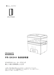 Prismate