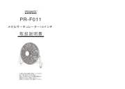 Prismate
