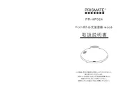 Prismate