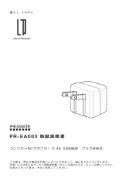 Prismate
