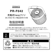 Prismate