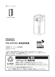 Prismate