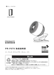 Prismate