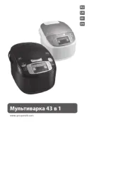 Tefal