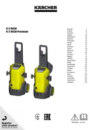 Karcher