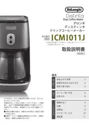 Delonghi