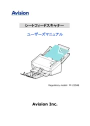 Avision