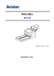 Avision