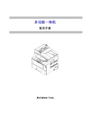 Avision