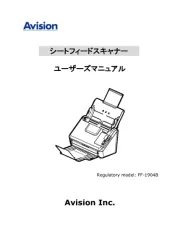 Avision