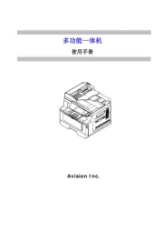 Avision