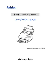 Avision