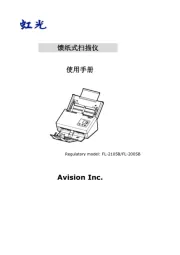 Avision