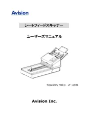 Avision
