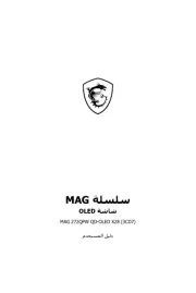 MSI