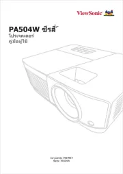 Viewsonic