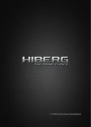 Hiberg