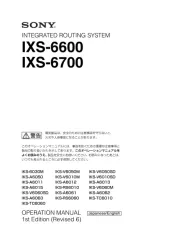 Sony
