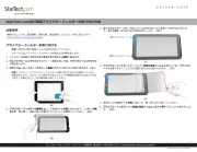StarTech.com