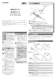 Elecom