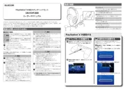Elecom
