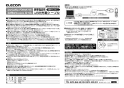 Elecom