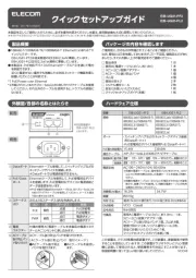 Elecom