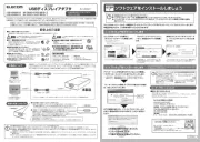 Elecom