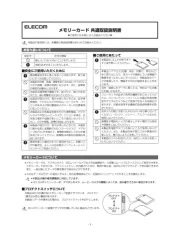 Elecom