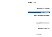 Elecom
