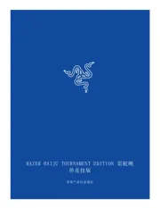 Razer