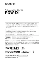 Sony