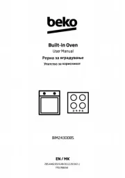 BEKO