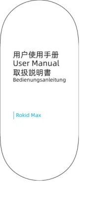 Rokid