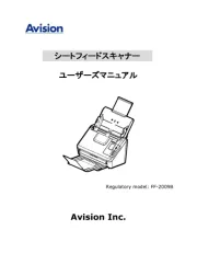 Avision