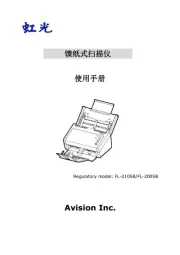 Avision