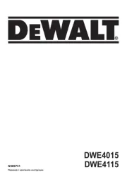 DeWalt
