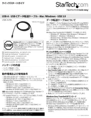 StarTech.com