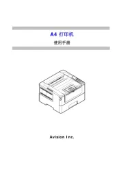 Avision