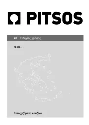 Pitsos