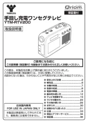 Yamazen