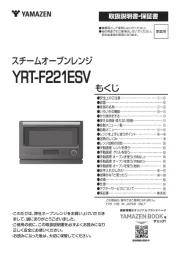 Yamazen