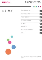 Ricoh