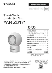 Yamazen