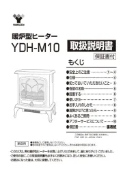 Yamazen