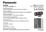Panasonic