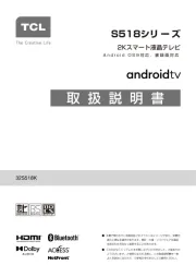 TCL