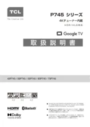 TCL